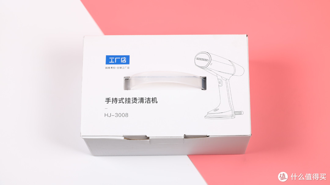 妈妈的新玩具：考拉工厂店 HJ-3002CY 便携式手持蒸汽挂烫机 报告