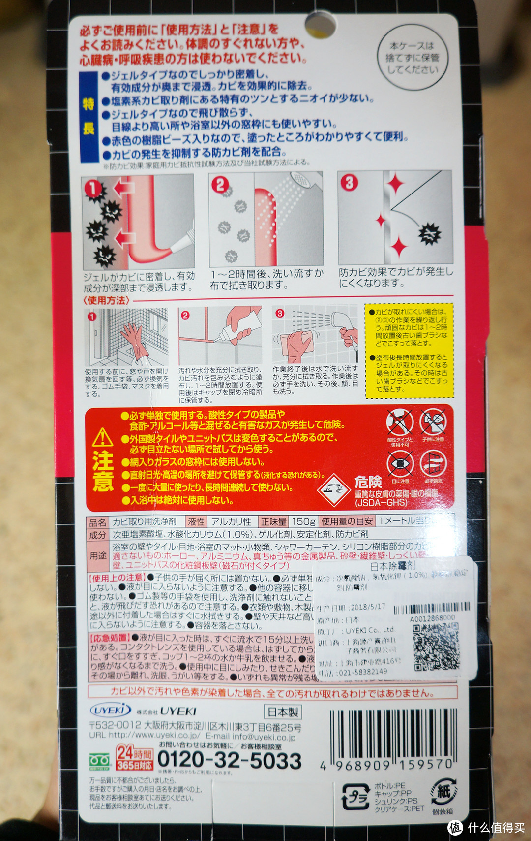 做清洁大扫除？这些家居神器，帮你轻松焕新家！