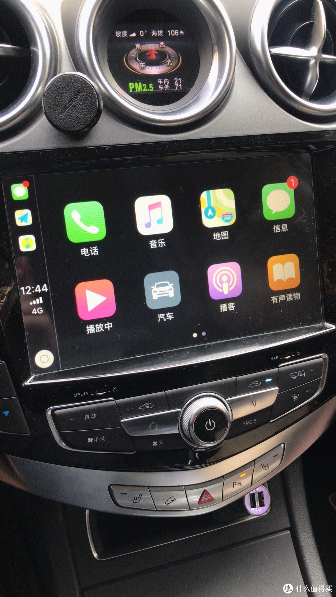 WINCE 使用 CarPlay，老唐开新花