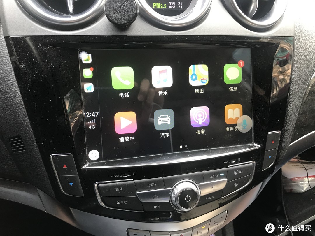 WINCE 使用 CarPlay，老唐开新花