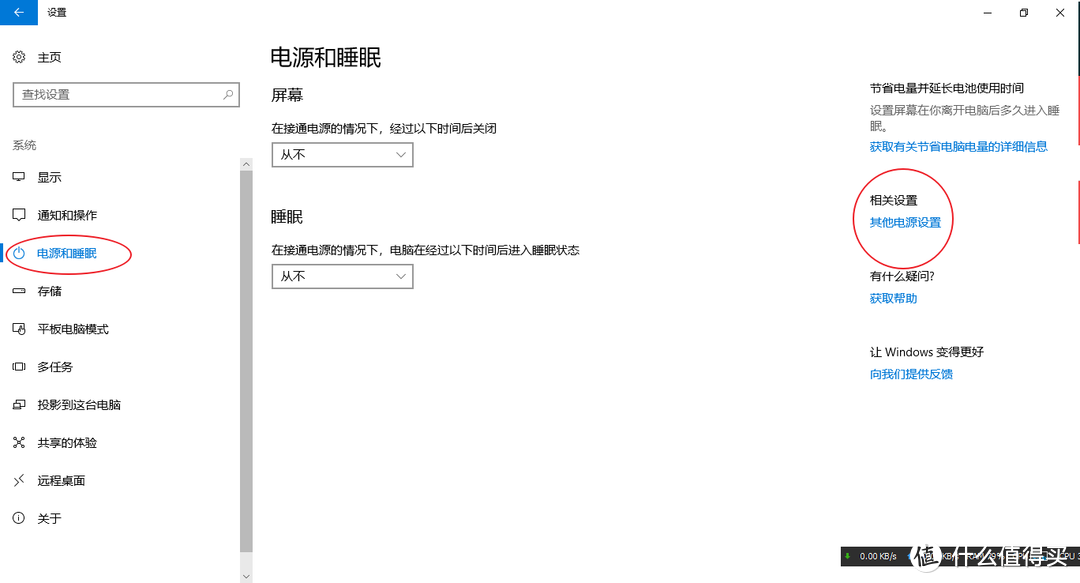 高效办公简单粗暴实用技能