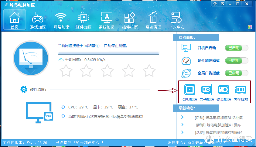 高效办公简单粗暴实用技能