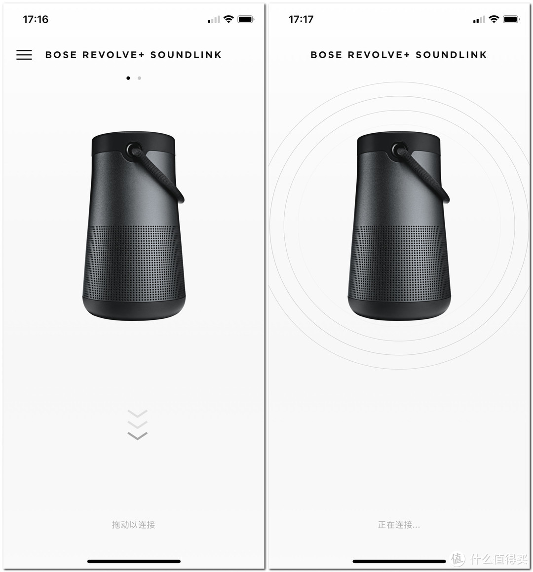 2018年为家中添置新玩意： BOSE Soundlink Revolve+ 初体验