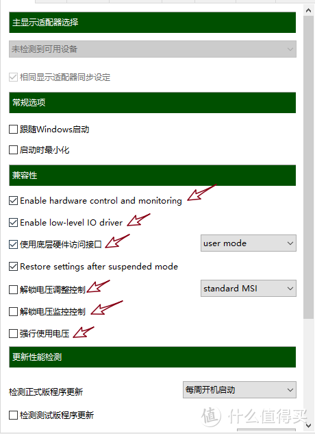 高效办公简单粗暴实用技能