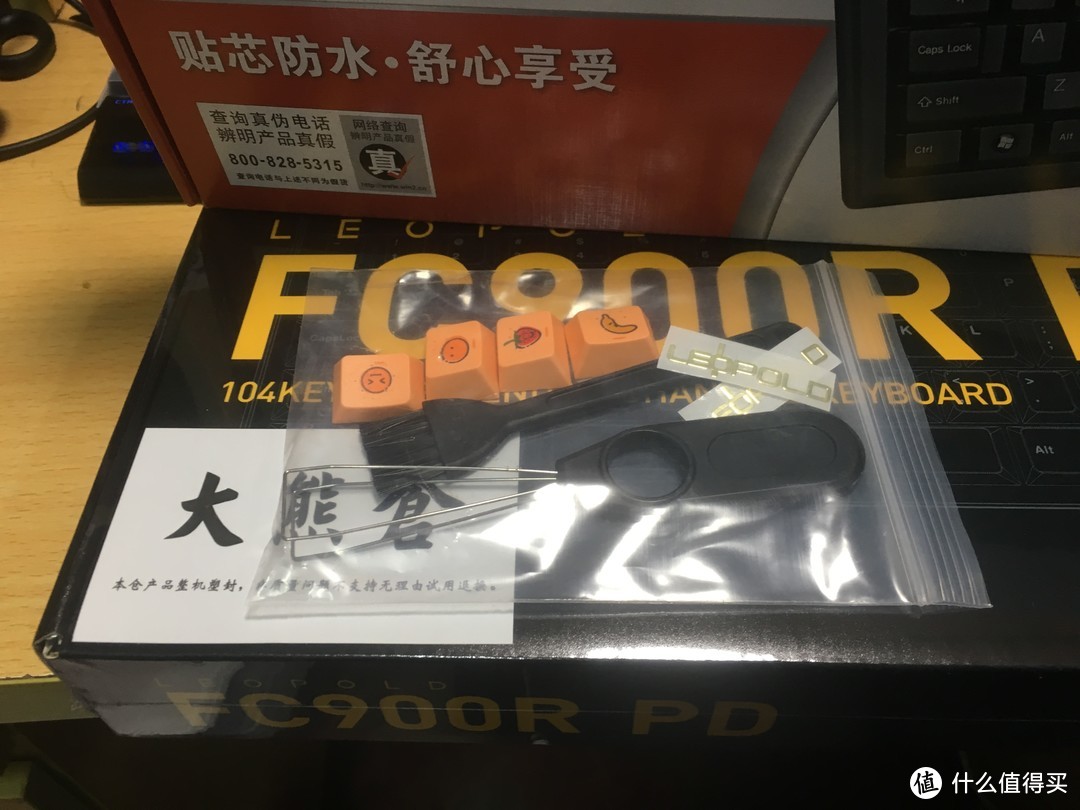 一个键盘终结者——Leoplod FC900R（蓝金刚 PD）开箱