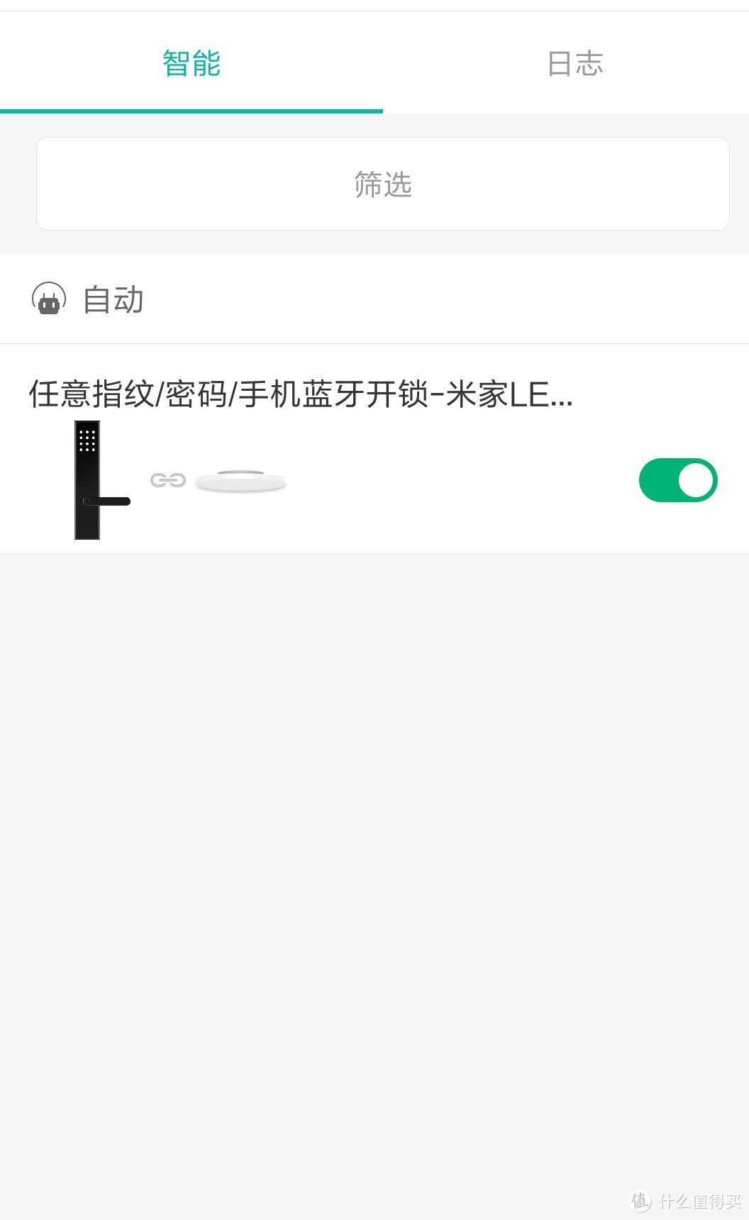 OJJ智能指纹锁，给你的智能小家开启第一道锁