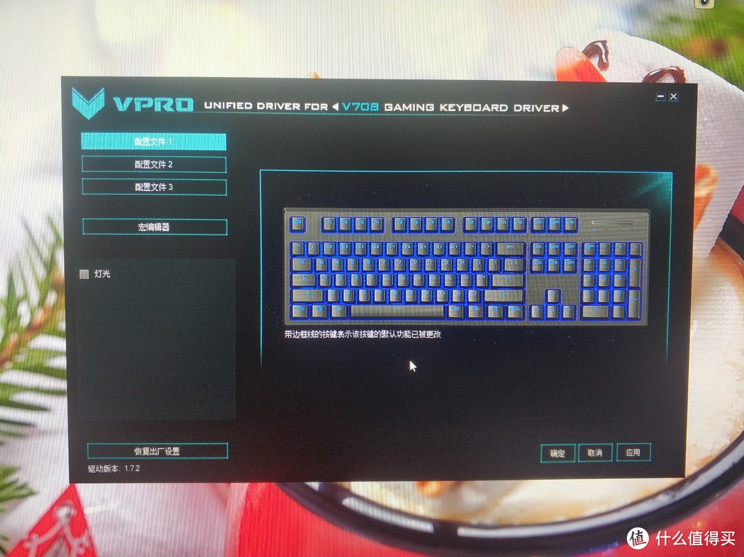 雷柏无线外设全家桶：更带感的VT950无线鼠标+V708双模机械键盘+V600S无线手柄的外设体验