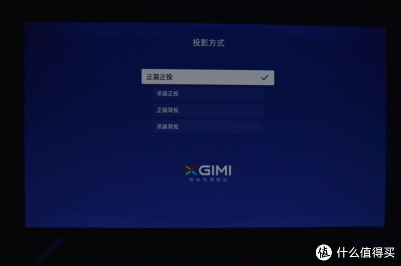 XGIMI极米 Play 便携式投影仪 使用体验