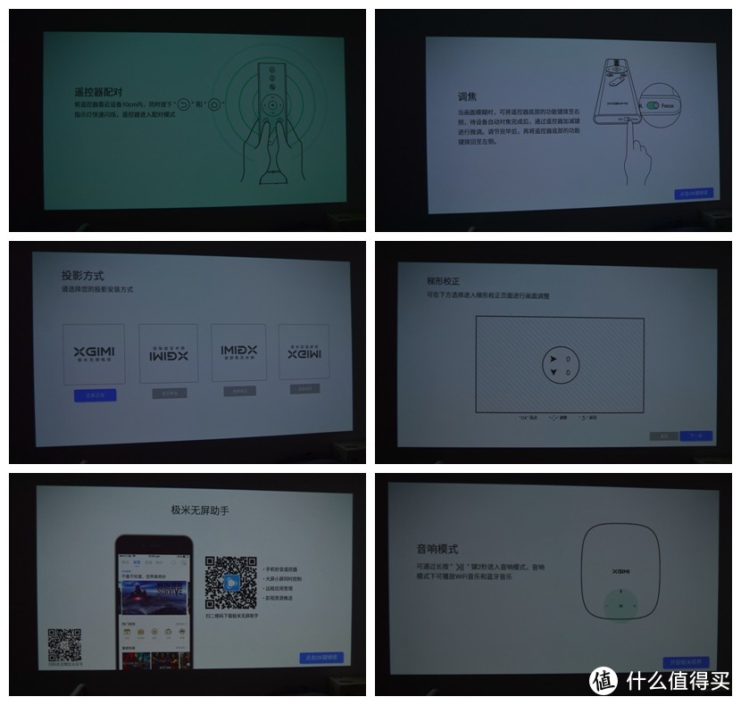 XGIMI极米 Play 便携式投影仪 使用体验