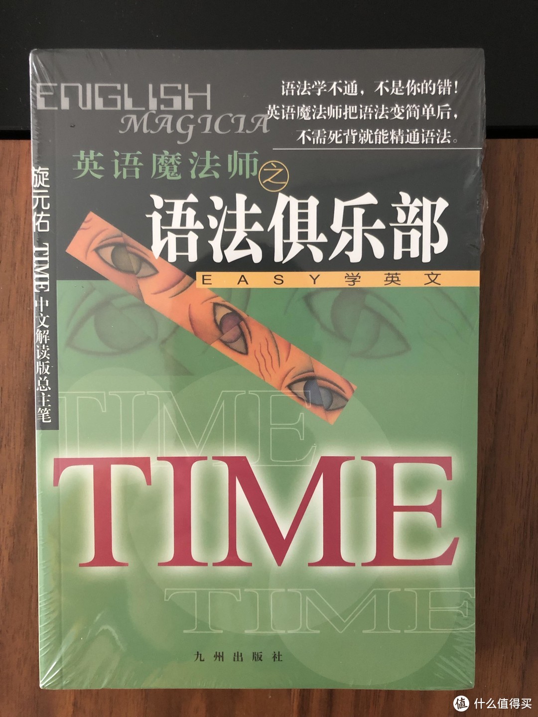 2018年度个人读书报告（万字总结，超多干货）