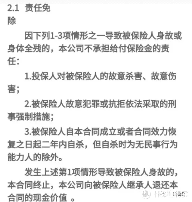 猝死的锅究竟要找谁来背，谁又敢背？谈如何通过保险转移猝死风险