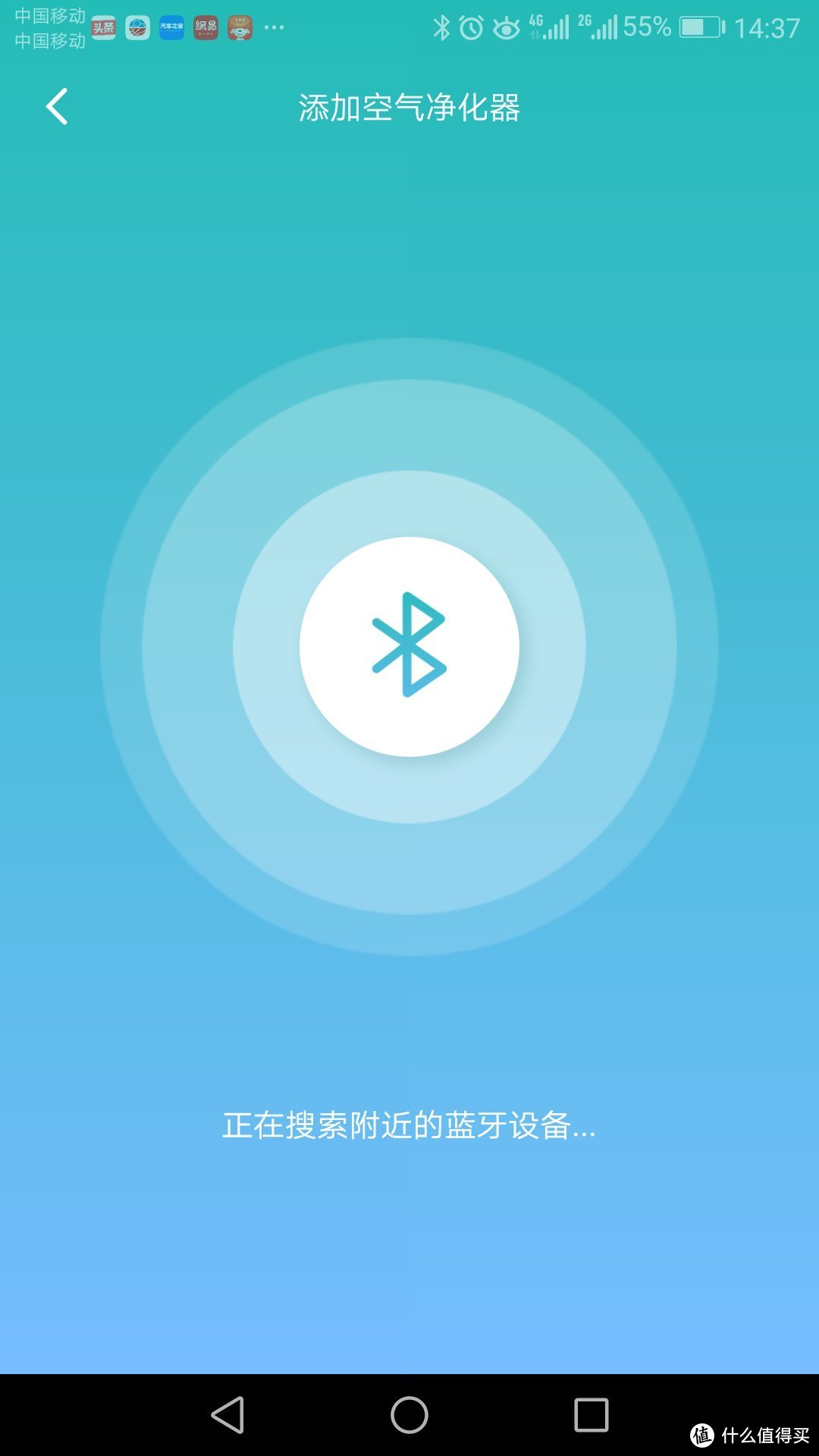 摘下你的口罩——70迈Midrive AC01-1空气净化器评测