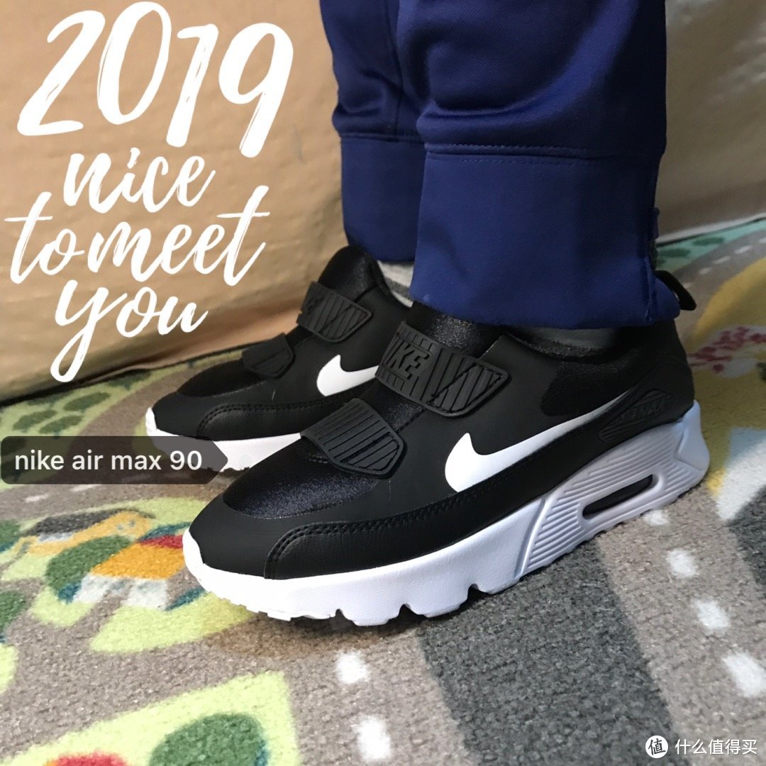 小朋友也能穿的经典款！Nike Air Max Tiny 90