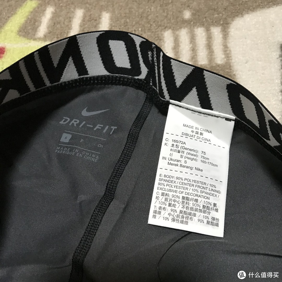 紧致支撑！Nike Pro Camo 3/4 男子训练紧身裤