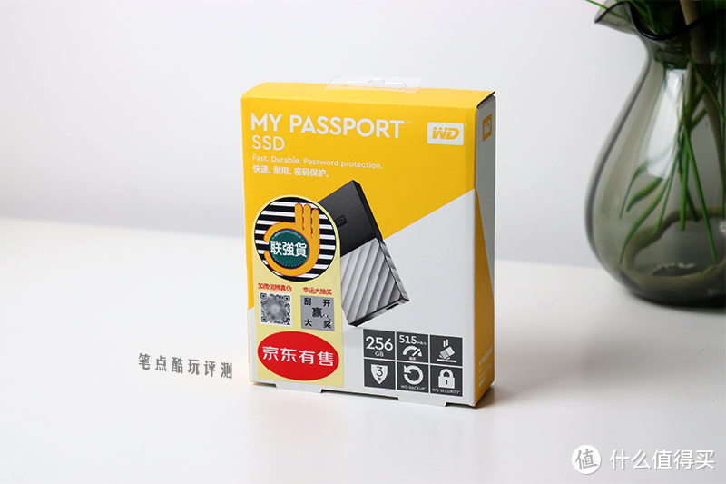 安全为纲，极速为目，西数My Passport SSD移动固态硬盘评测