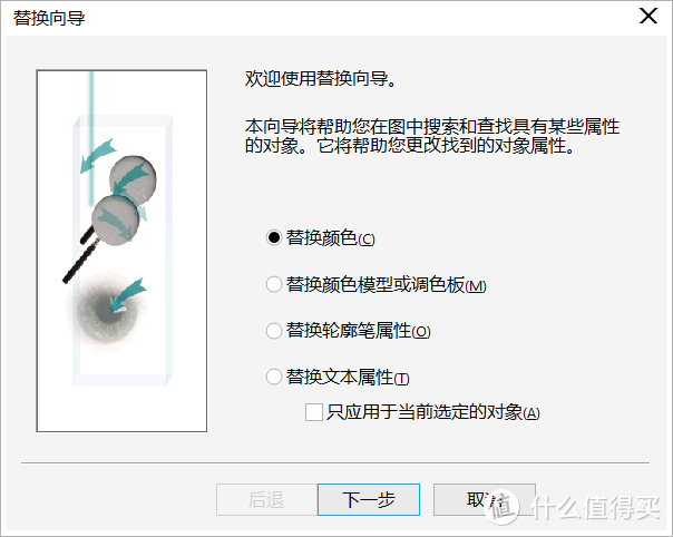 想学平面设计？设计师教你CorelDRAW入门，帮你开启设计的大门，挣外快的道路从此开始！