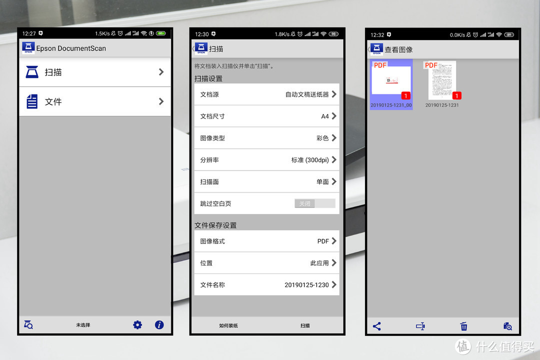 文档数字化：爱普生（EPSON) DS-1660W 扫描仪真的很专业