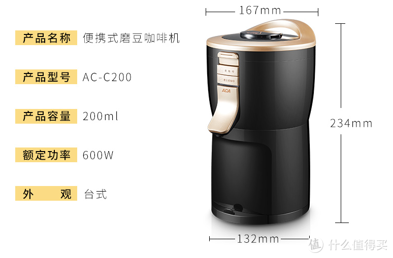 ACA便携式咖啡机AC-C200开箱晒物