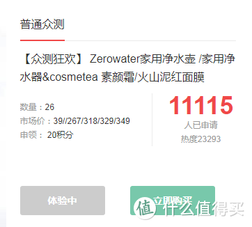 9102年来自大妈的众测第一弹:COSMETEA绿茶面膜轻体验