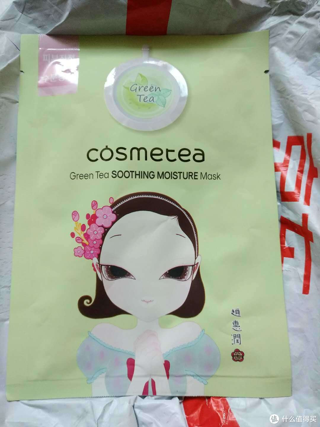 9102年来自大妈的众测第一弹:COSMETEA绿茶面膜轻体验