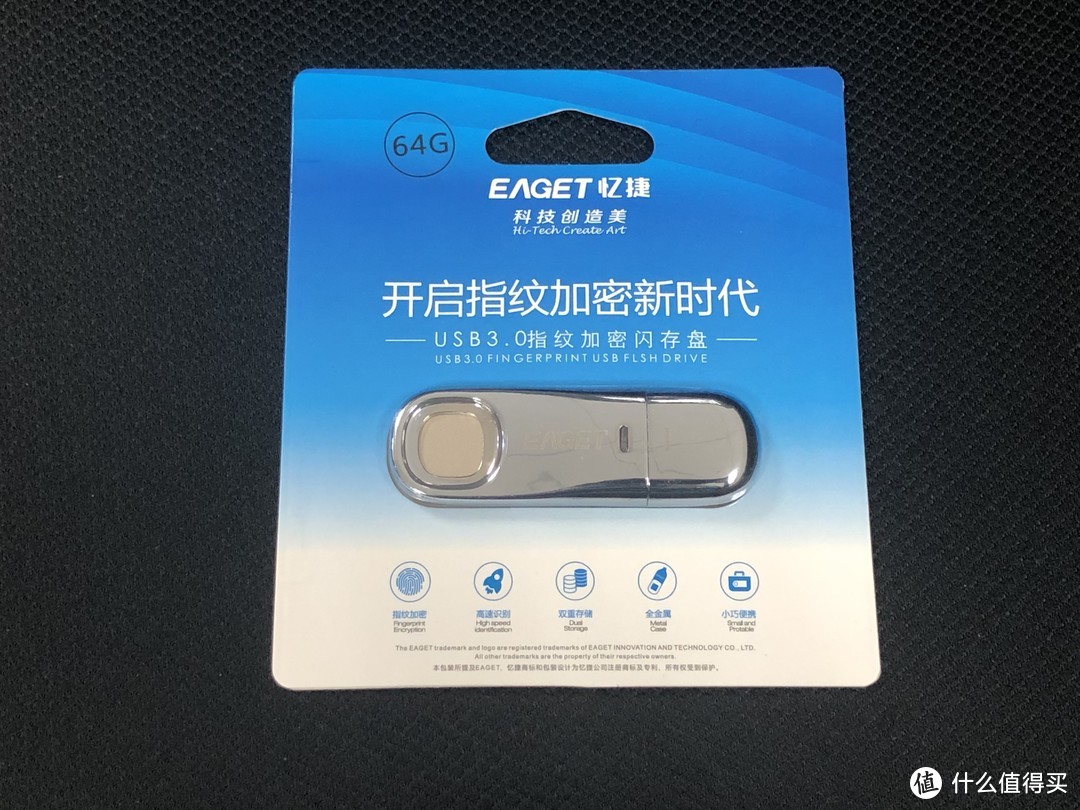 指纹加密U盘了解一下：忆捷 FU60 64GB 指纹加密商务U盘开箱分享