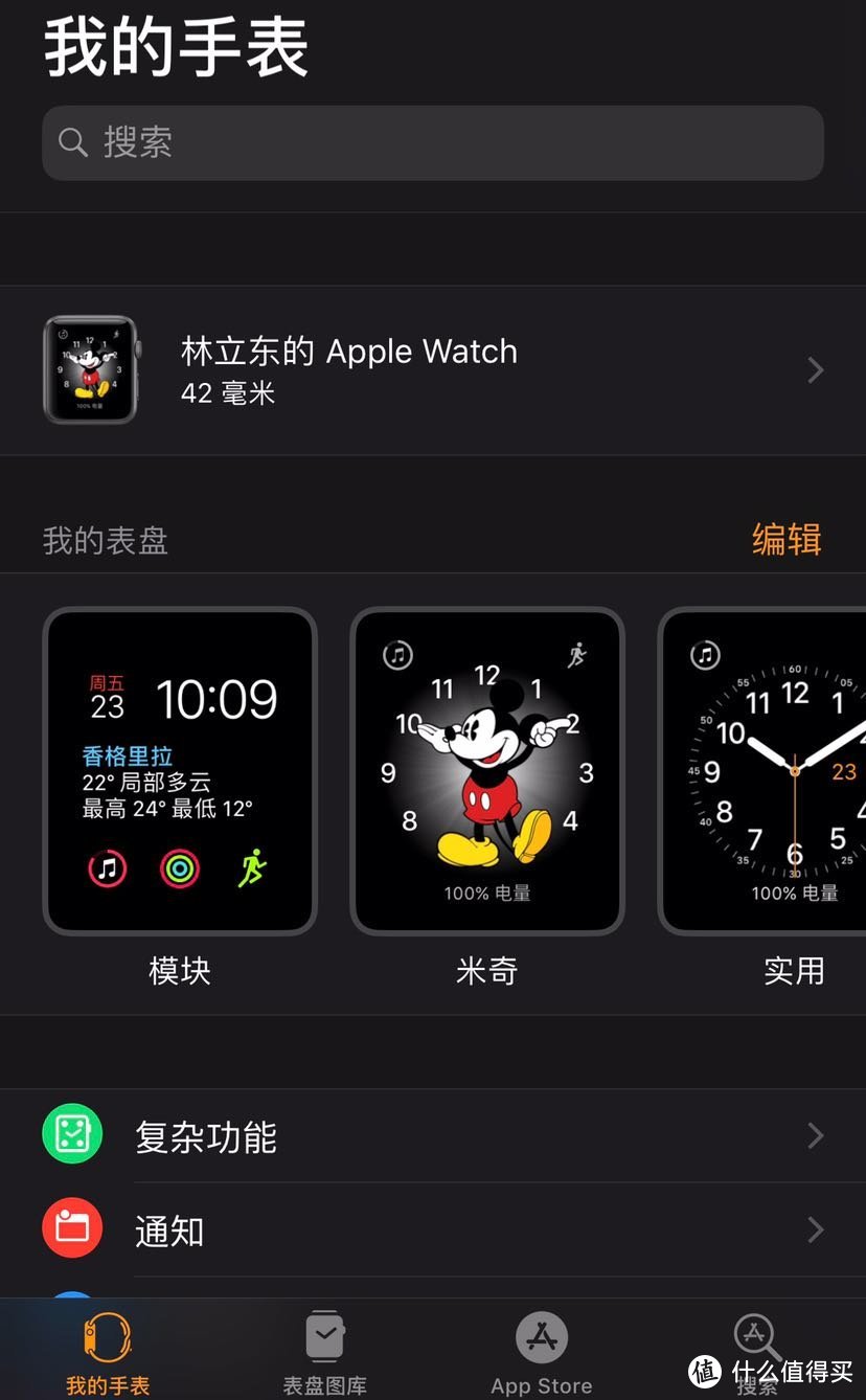 送给自己的新年礼物：Apple Watch 3蜂窝版 拼多多上车记