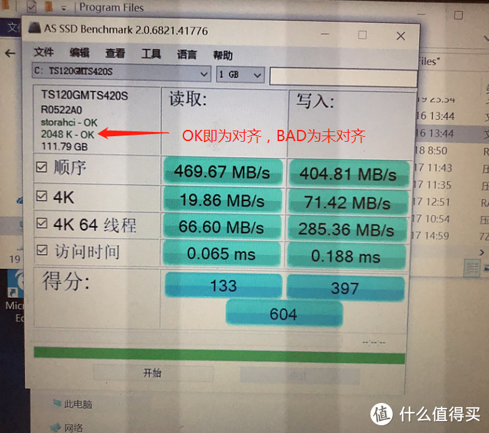 Y430P拆机：安装固态硬盘+内存+重装系统梳理