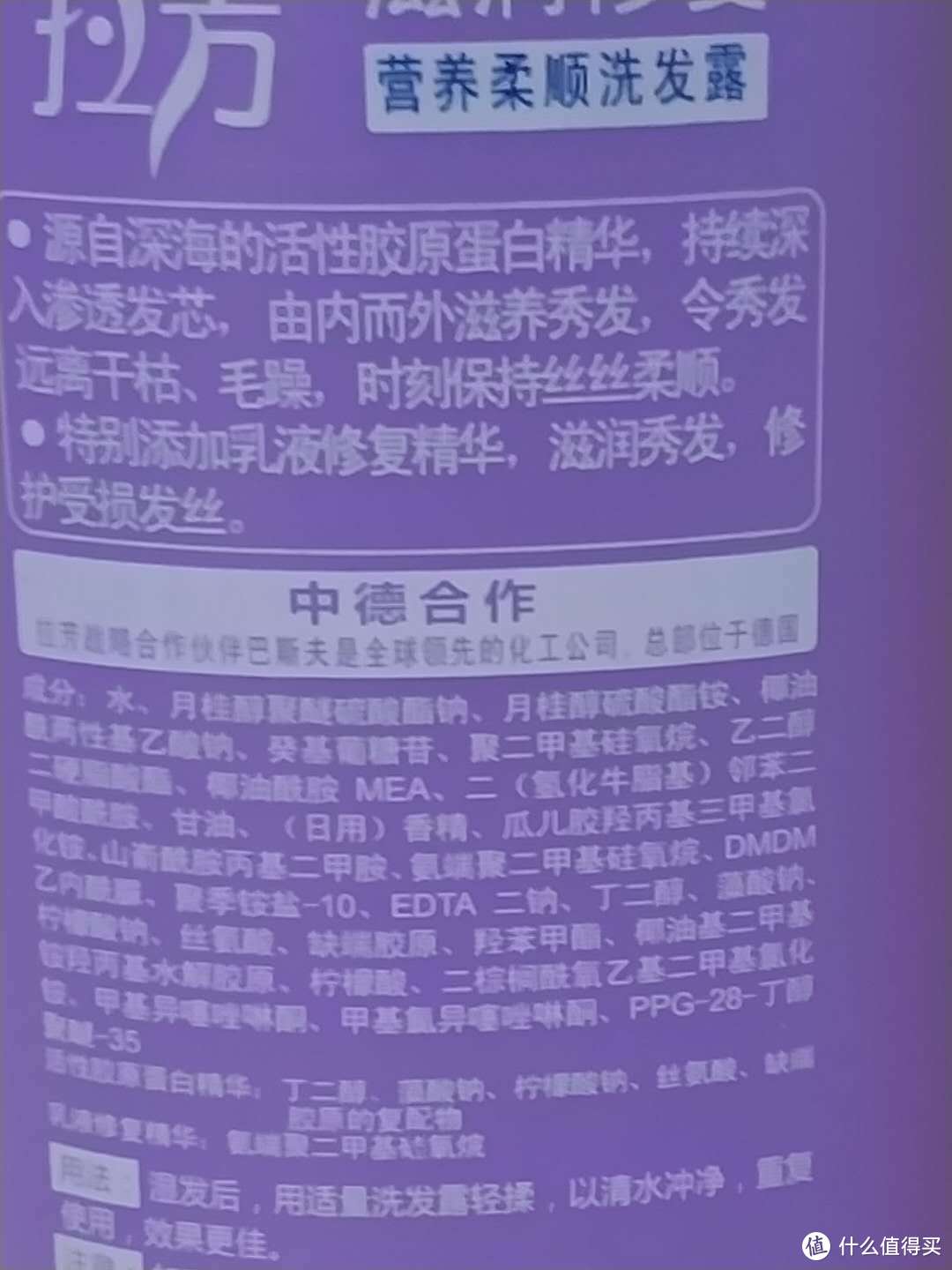 据说这款洗发水用了头屑会多到爆炸？教你看懂成分分析表！