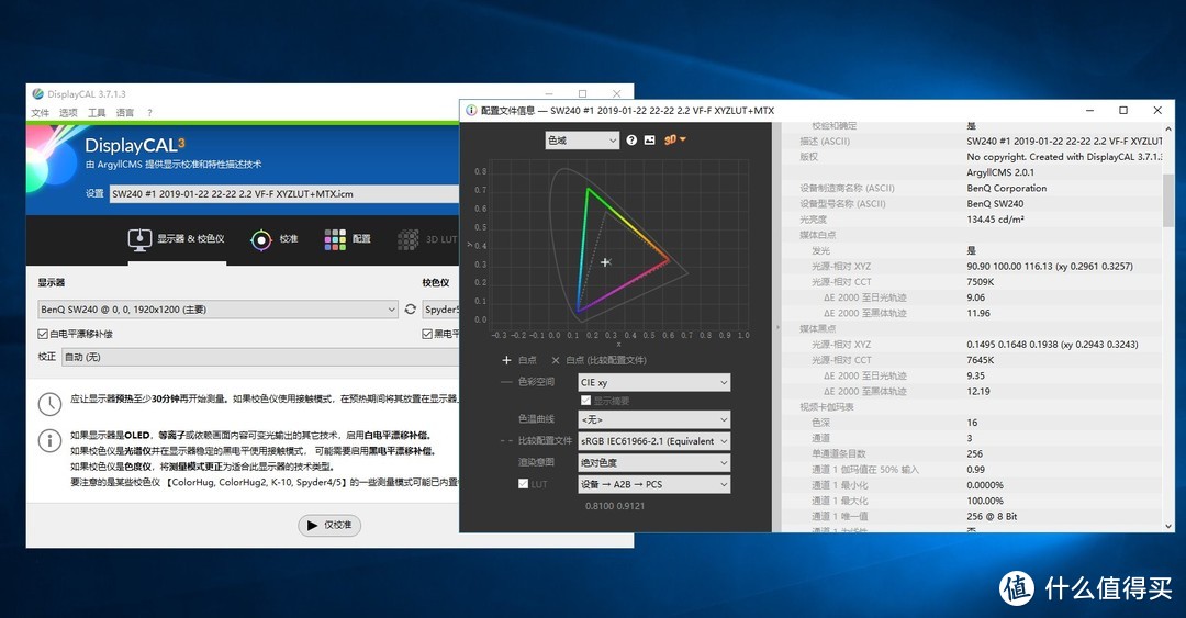 好钢用在刀刃上——明基SW240 24.1寸专业摄影显示器使用小结