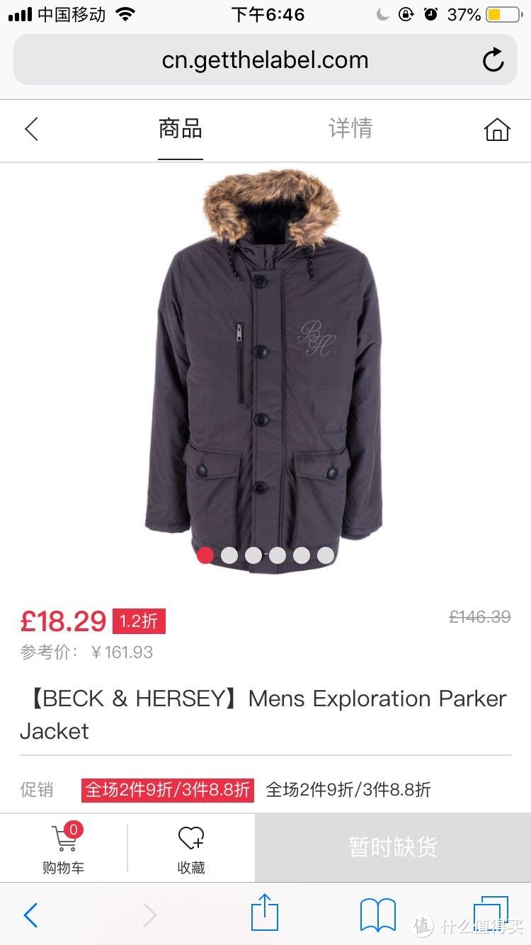 Mens Exploration Parker Jacket