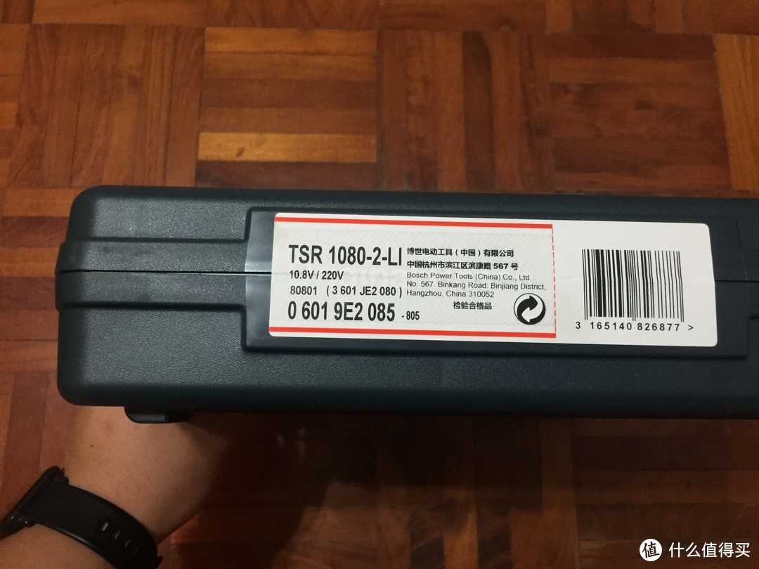 男人的生产力—BOSCH 博世 TSR 1080-2-LI(2B) 充电式电钻起子机双电版晒单