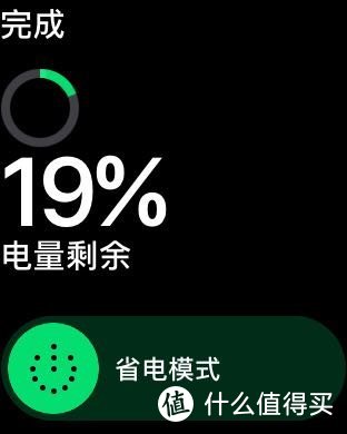 送给自己的新年礼物：Apple Watch 3蜂窝版 拼多多上车记