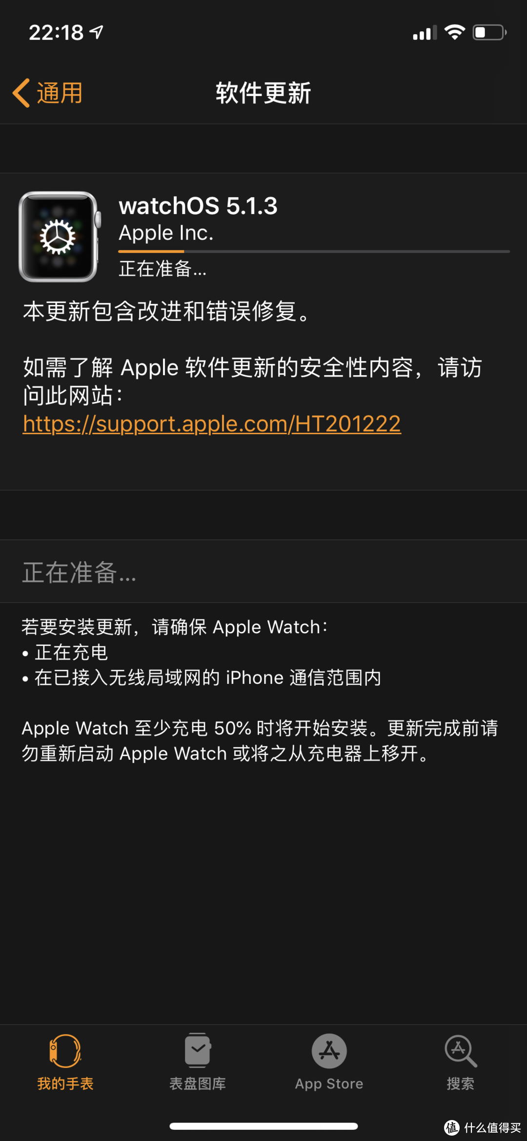 终于等到你！给港行Apple Watch Series 4蜂窝版 + 深圳移动eSIM 组个CP