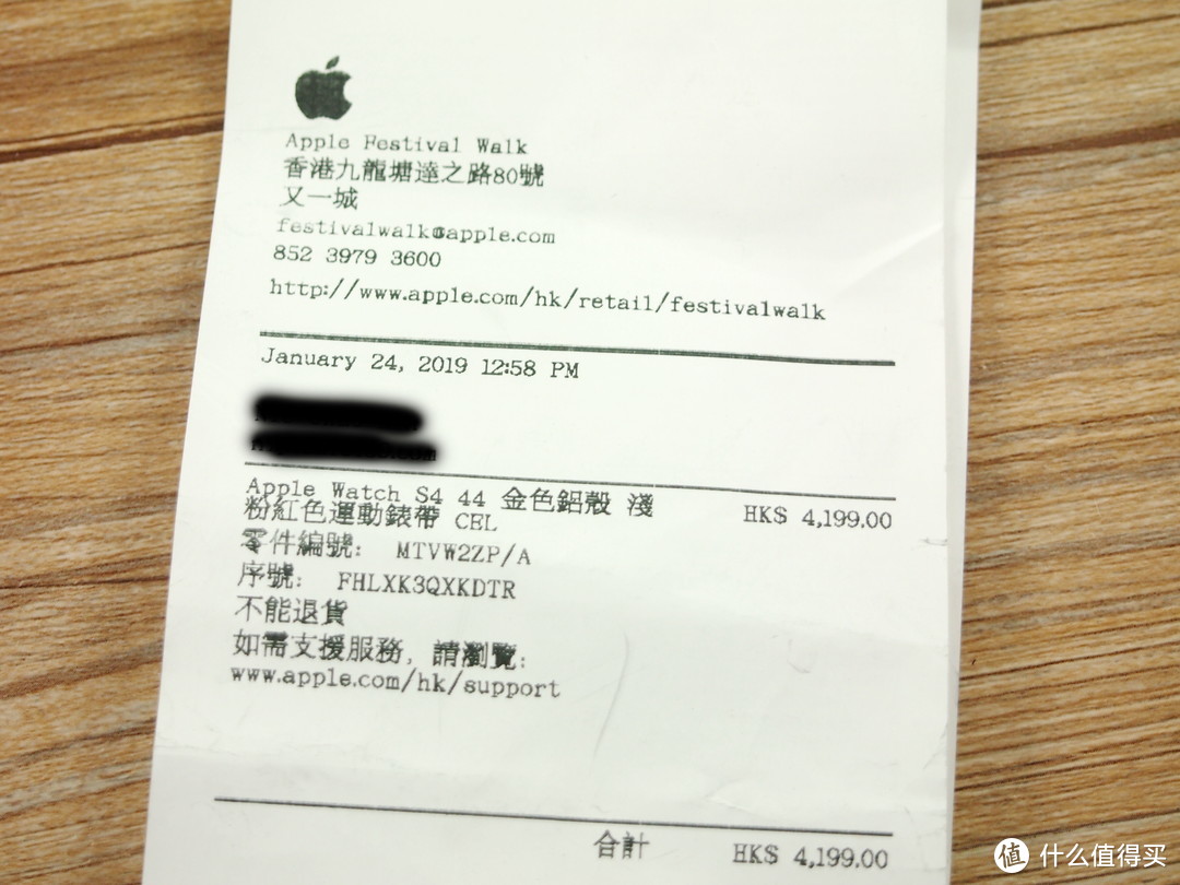 终于等到你！给港行Apple Watch Series 4蜂窝版 + 深圳移动eSIM 组个CP