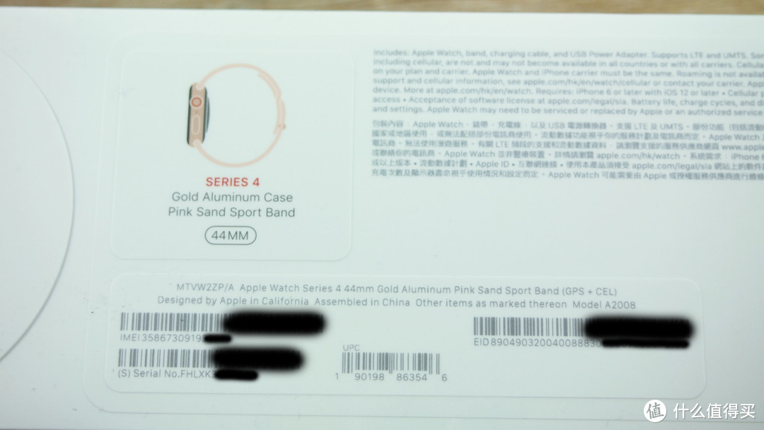 终于等到你！给港行Apple Watch Series 4蜂窝版 + 深圳移动eSIM 组个CP