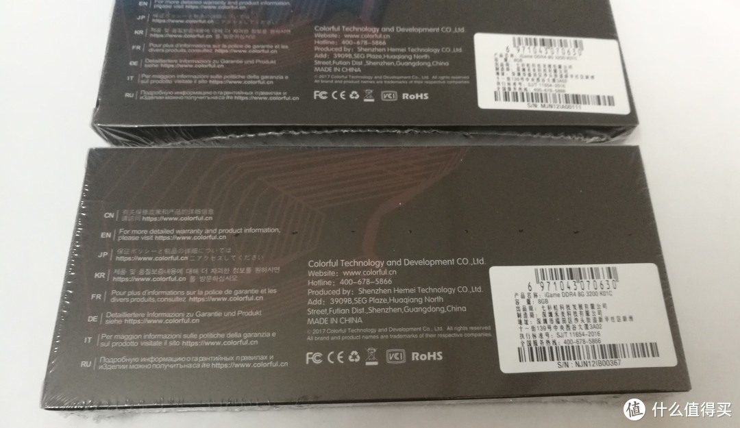 七彩虹 iGame DDR4 3200 8GB 内存开箱