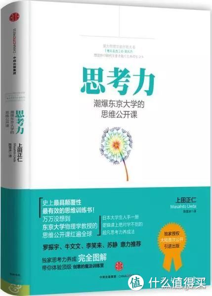 “妈妈，我劝你多读点书，你看你啥都不懂！”——苗妈2018年度学习报告总结