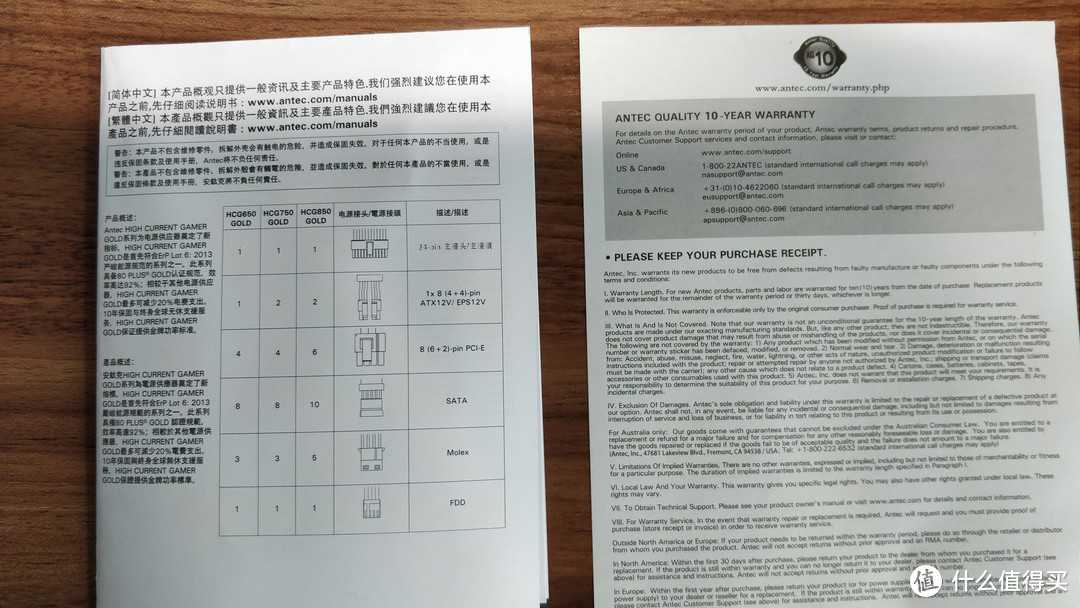 十年随便用，坏了随便换——安钛克HCG850金牌电源开箱试用