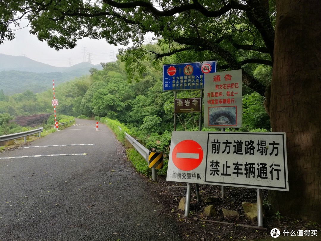 这个就是传说中的二坡的，也叫盘龙坡，这边瑞岩寺，另外一边就是八大坑和网岙了