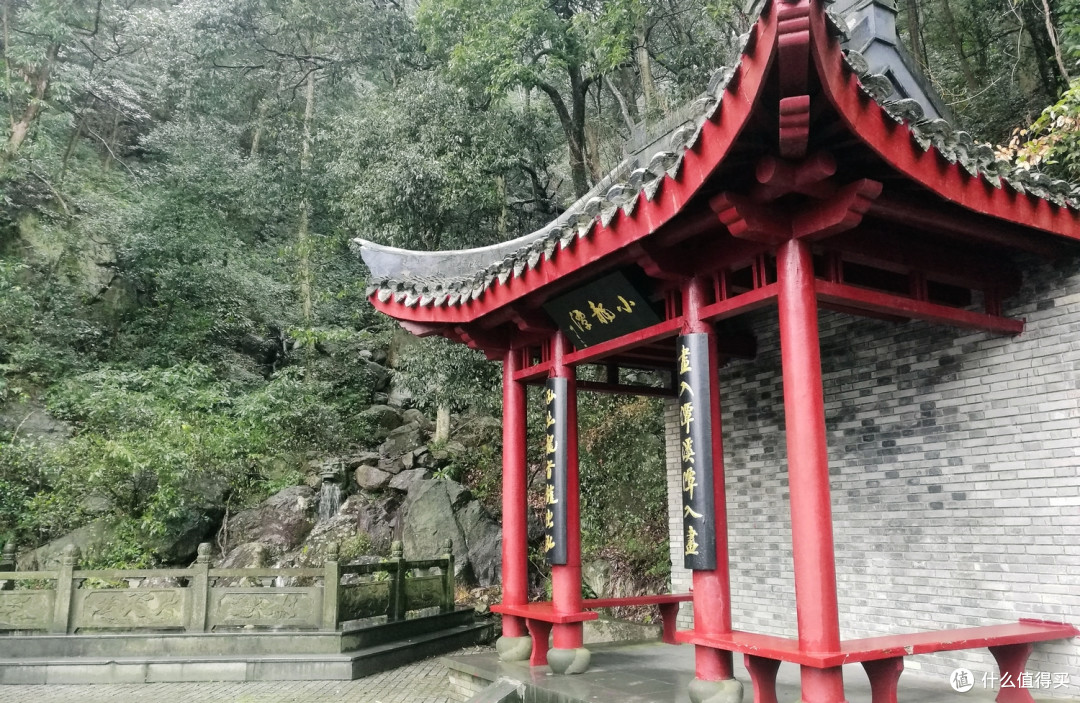 麦田带你看宁波篇六九峰山瑞岩风景区