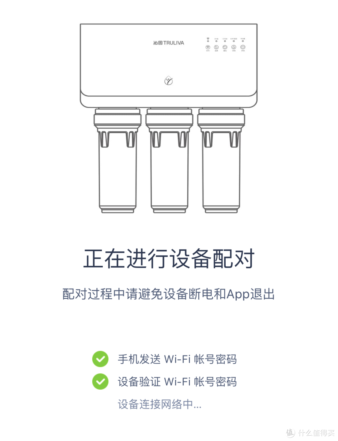 沁园 KRL3863：一款通用型滤芯的400G品牌净水器