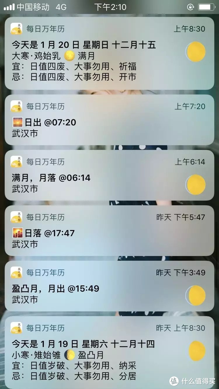 习惯了手机自带的日历天气类App，来点新鲜感？这些App美到令人窒息！