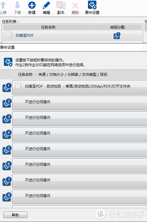 时间珍贵  记忆长存——Epson爱普生 DS-1660W 扫描仪评测（文末领红包）