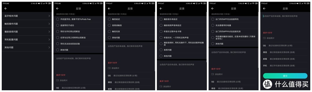 触摸间掌控，随心中享受——小问智能耳机增强版使用测评