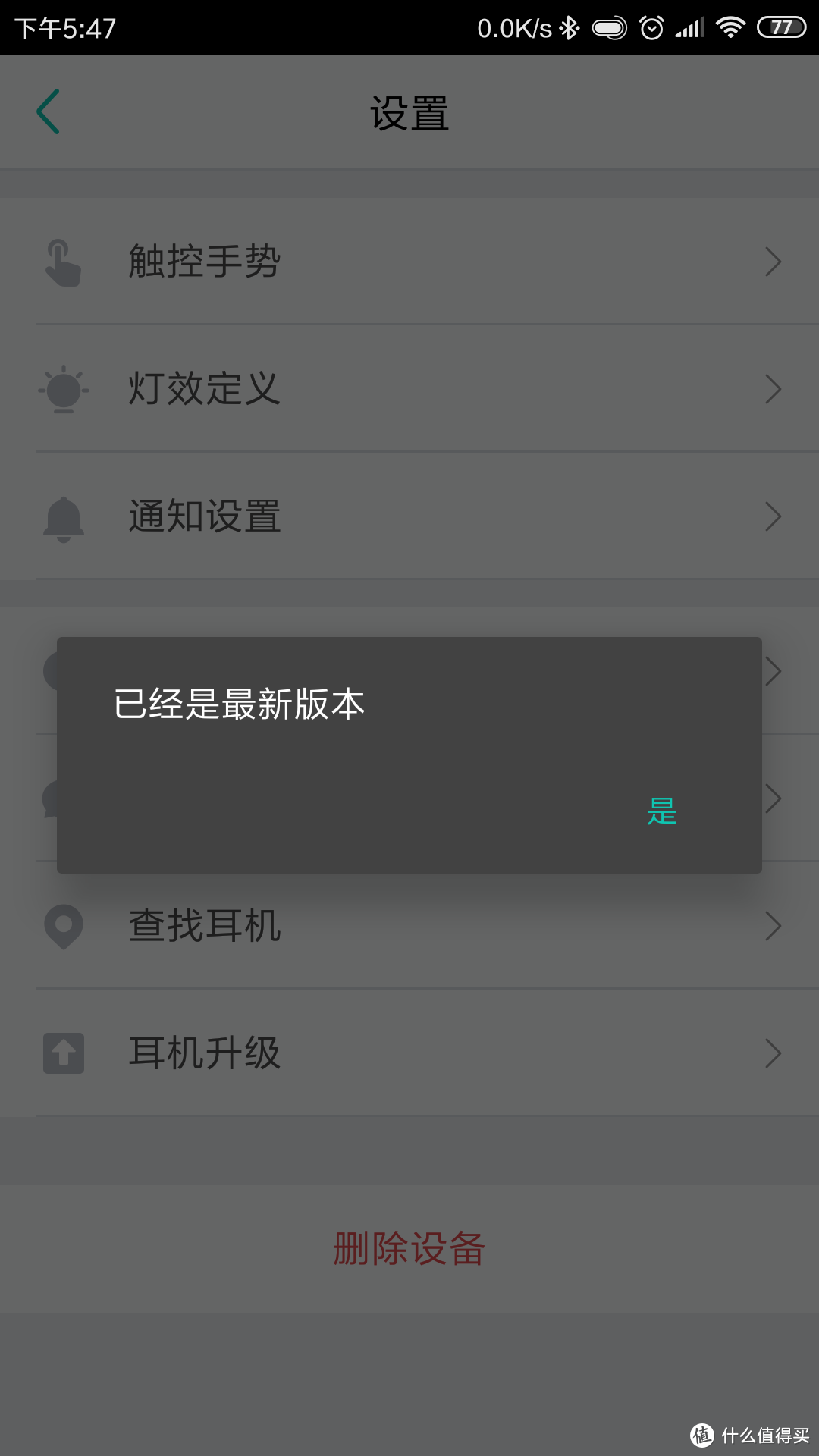 触摸间掌控，随心中享受——小问智能耳机增强版使用测评