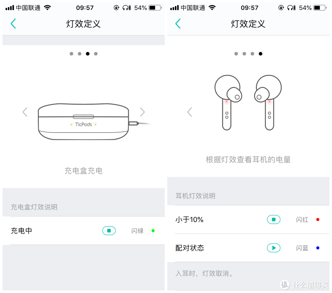 智能耳机并非耳机智能—TicPods Free Pro小问智能耳机增强版评测