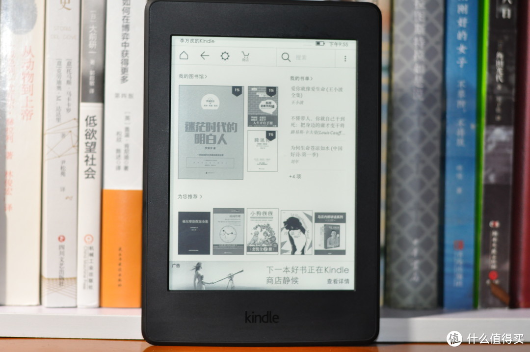 kindle3代