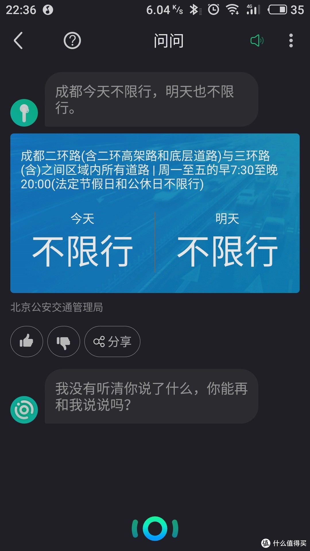 颜值和内涵兼修的JBL版airPods?——【出门问问 TicPods Free Pro】众测体验