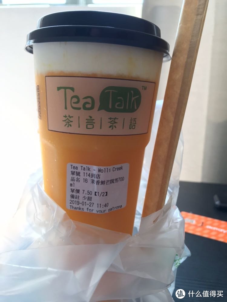 买果茶送福包，支付宝的新年礼物