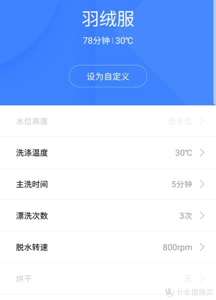 年轻人的第一台全能洗烘一体机，岂止于大 — 米家10KG洗烘一体机使用评测